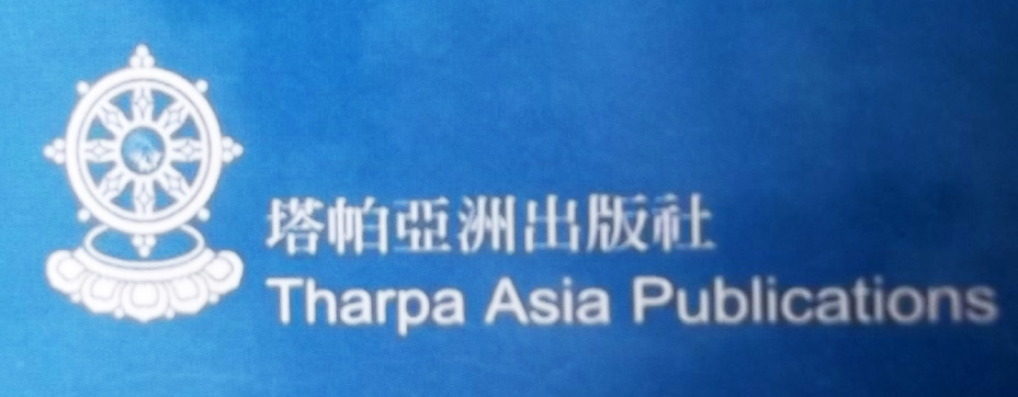 Tharpa publications