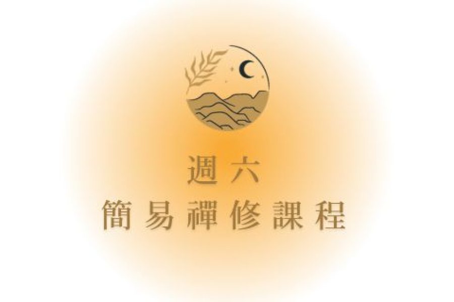 Saturday GP Meetup (1)